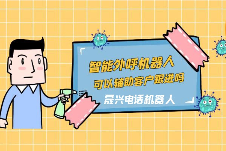 徐州